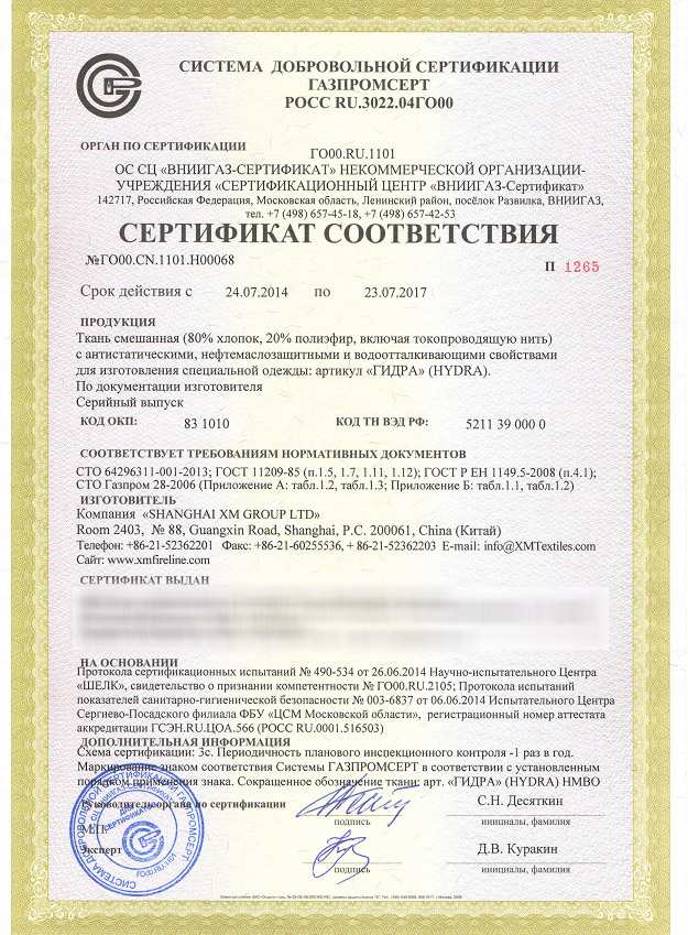 Тор для кракена