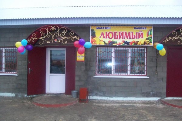 Кракен маркетплейс krk store com