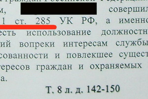 Кракен ссылка store