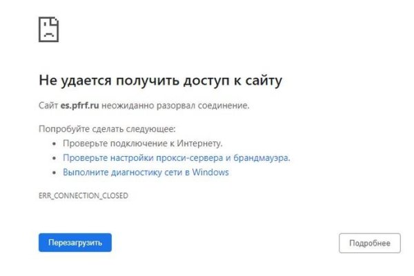Что такое кракен в интернете
