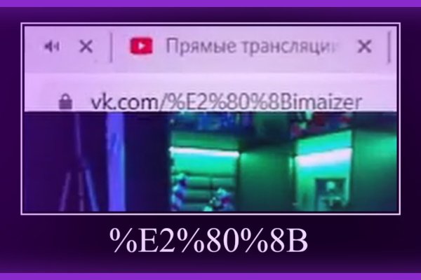 Сайт кракен официальный ссылка onion
