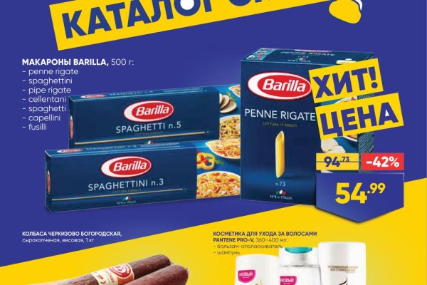 Kraken официальный сайт ссылка krk store com