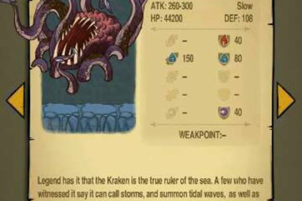 Hydra kraken