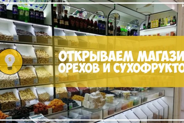 Кракен даркнет текст