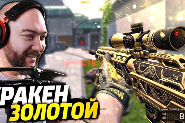 Логин и пароль от кракен
