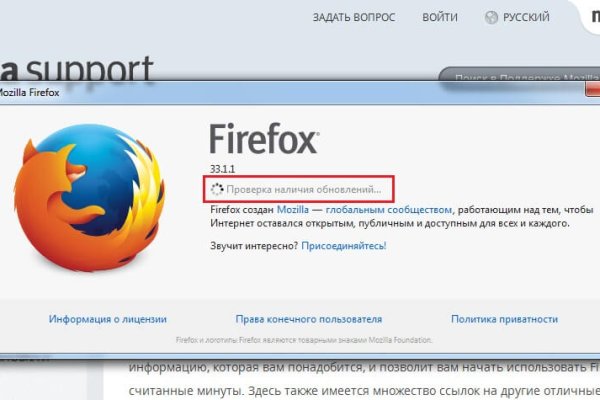 Kraken площадка
