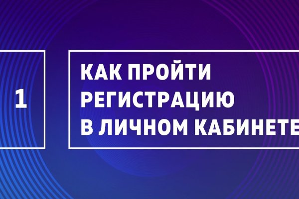 Кракен перестал работать