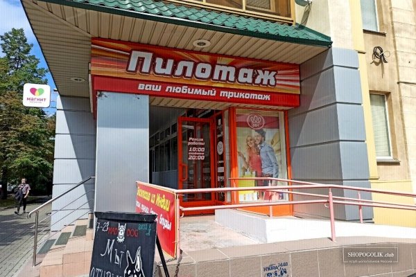 Кракен площадка торговая kr2web in