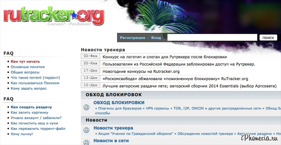 Пользователь не найден кракен