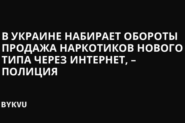 Кракен рабочая ссылка на сайт