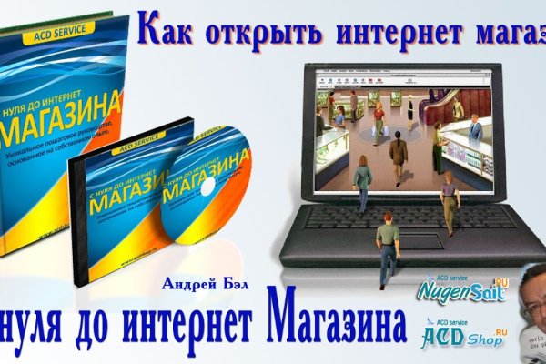 Как войти в кракен через тор