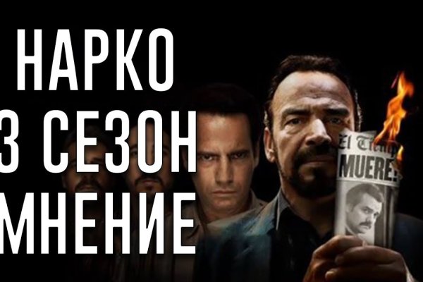 Кракен тор krakendark krakendark link
