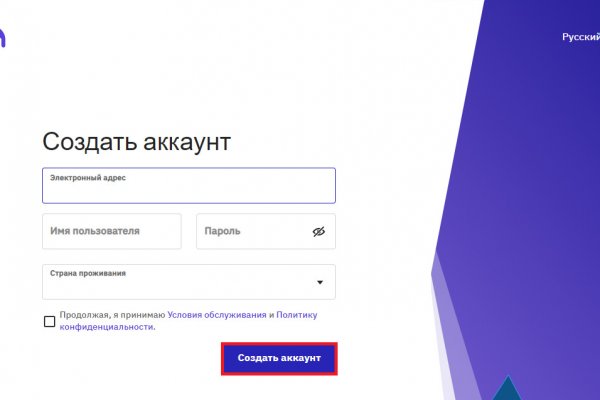Кракен сайт пользователь не найден
