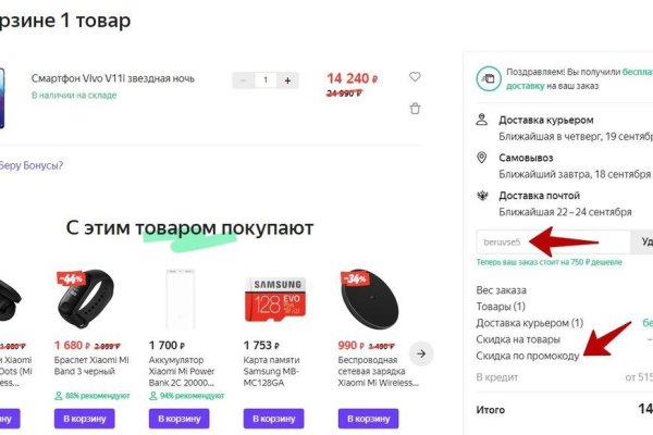Кракен дарк шоп