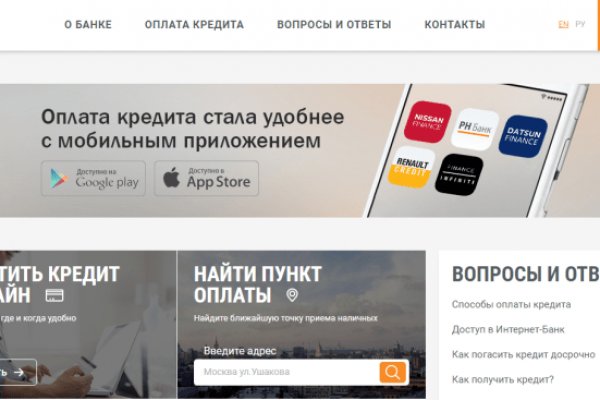 Где найти рабочую ссылку кракен