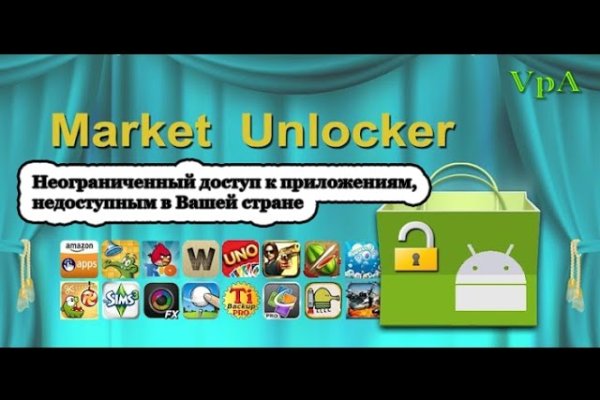 Оригинальная ссылка кракен браузера