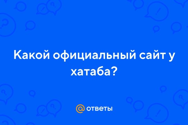Аналог hydra