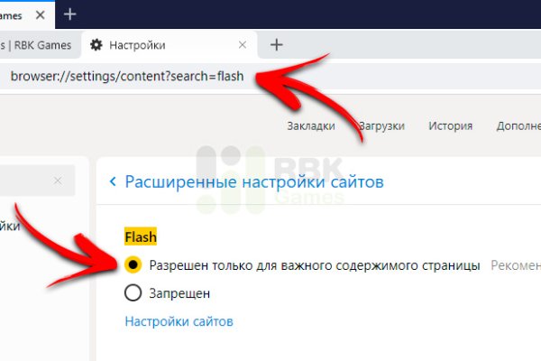 Как восстановить доступ к аккаунту кракен