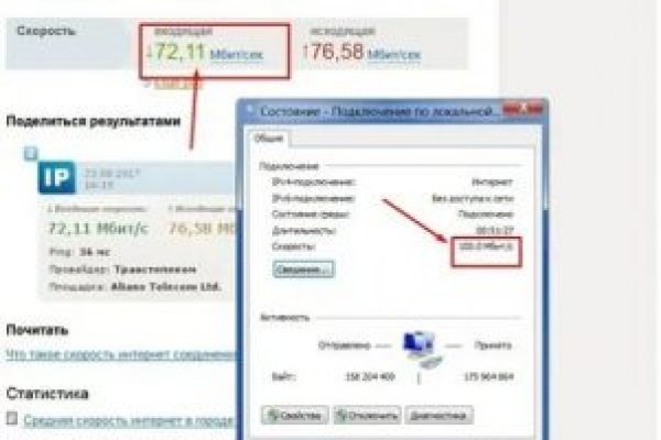 Кракен зеркало