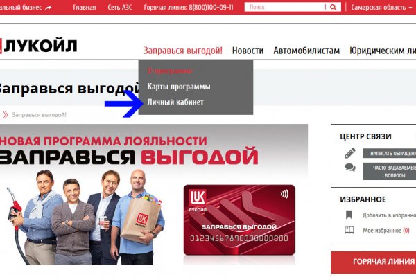 Кракен даркнет маркет плейс