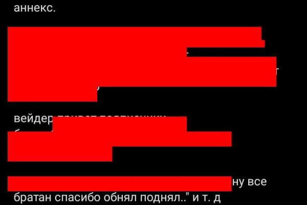 Кракен что там продают