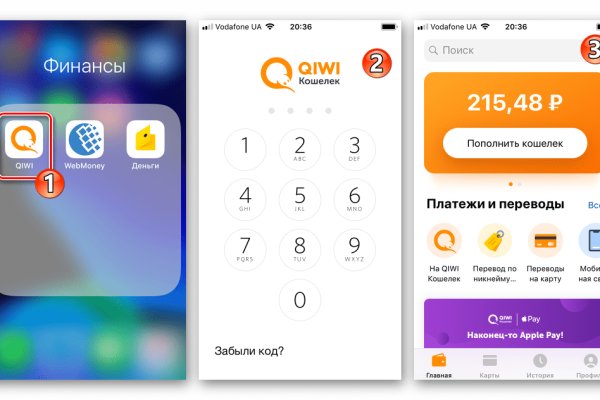Почему не работает сайт кракен