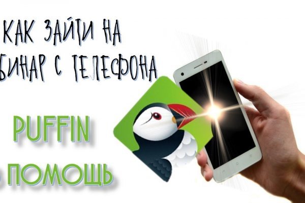 Вход в кракен чтобы купить меф