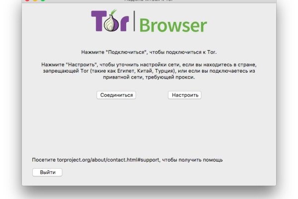 Кракен это современный даркнет маркетплейс
