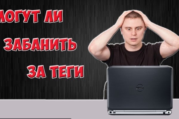 Пользователь не найден при входе на кракен