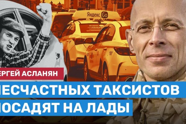 Кракен даркнет поддержка