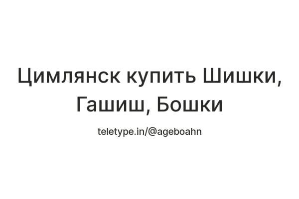 Маркетплейс кракен kraken darknet top