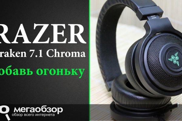 Kraken вход kraken torion