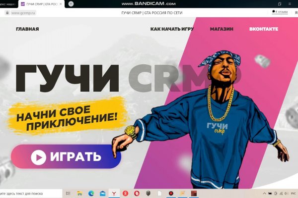 Кракен ссылка на сайт тор