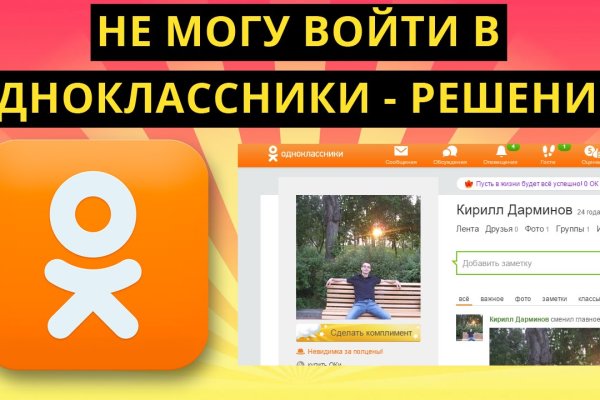 Онлайн магазин наркотиков