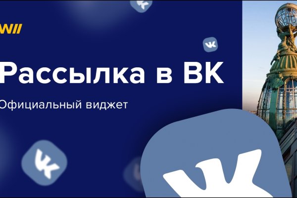 Действующие ссылки на кракен