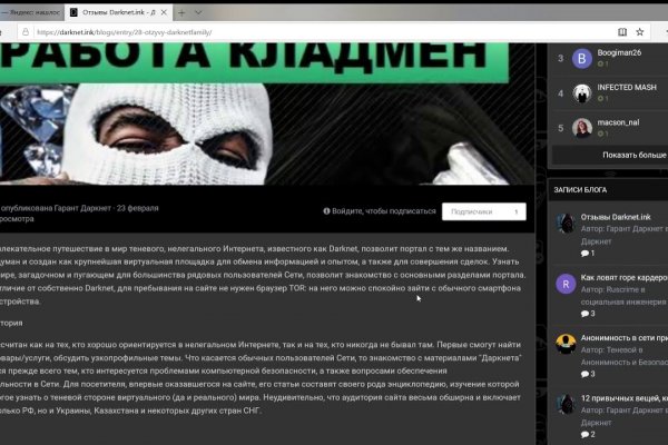 Кракен правила площадки