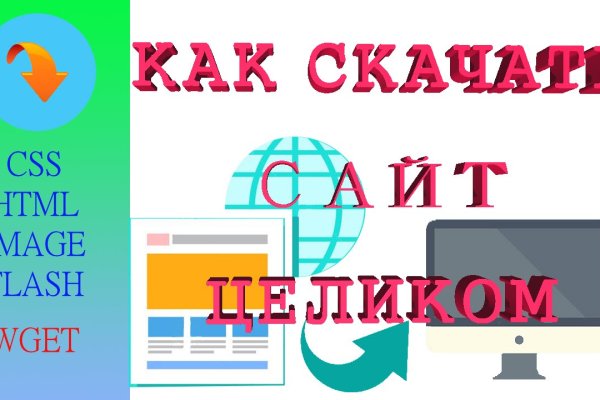 Кракен это современный даркнет маркет