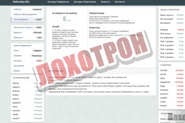 Кракен омг мега