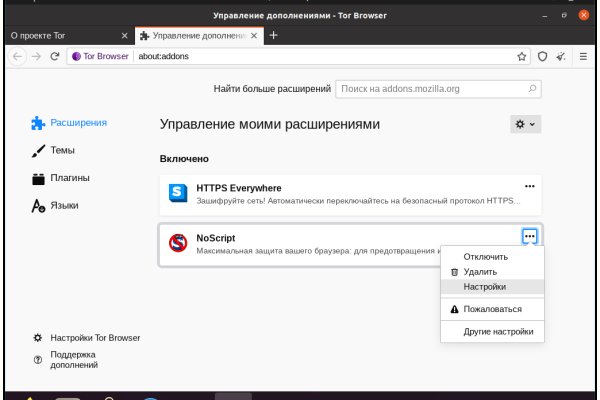 Кракен сайт нарк