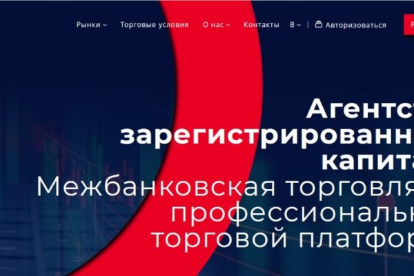 Зайти на кракен через браузер