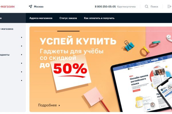 Кракен купить мефедрон