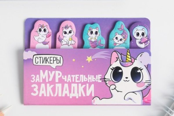 Аналог гидры