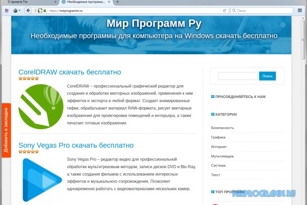 Сайты где купить наркотики