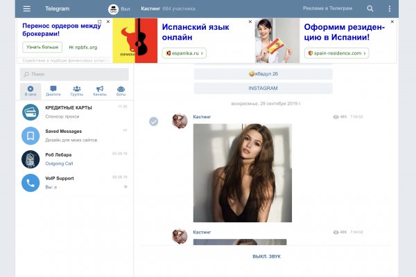 Кракен москва наркотики