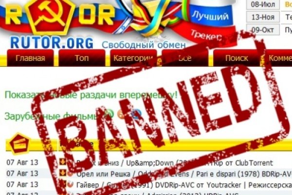 Kraken darknet зеркала