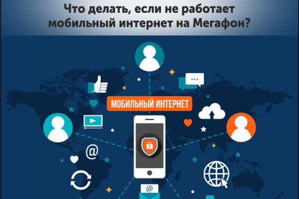 Что случилось с кракеном маркетплейс