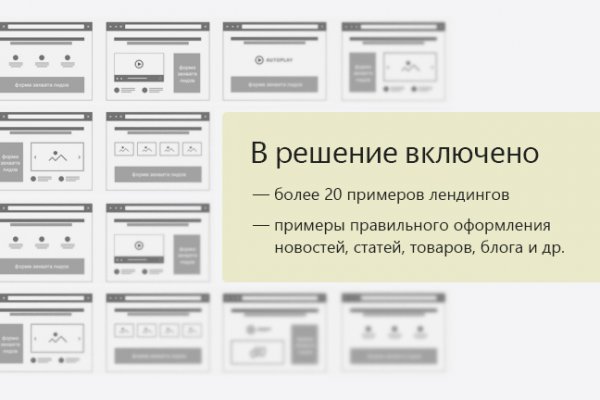 Kra37.cc Вход на сайт главная страница