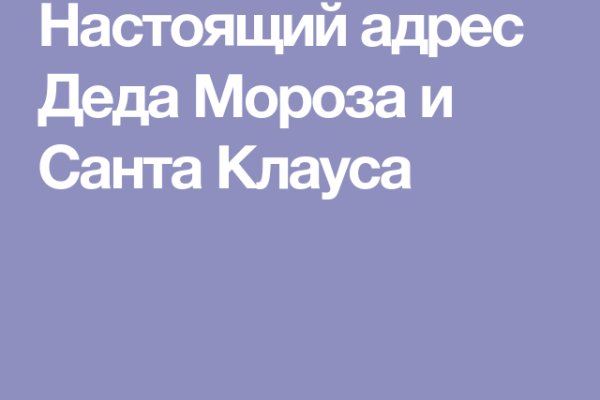 Зеркало на кракен
