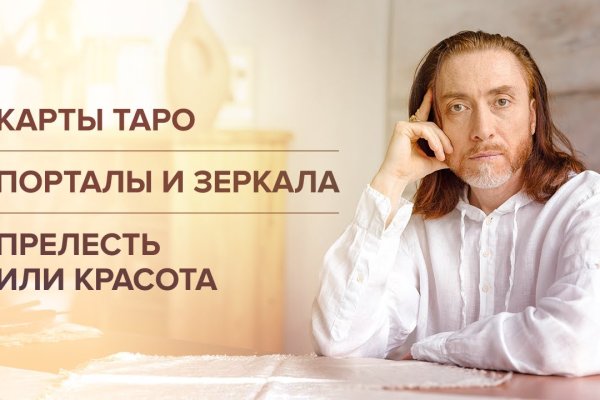 Актуальные ссылки на кракен тор