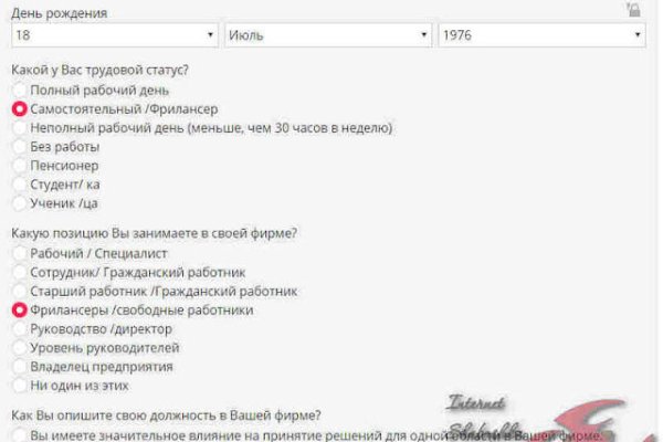 Кракен сайт что будет если зайти